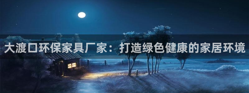 杏耀平台首页