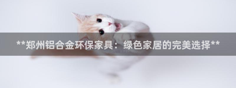 杏耀平台分红