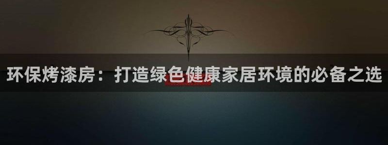 杏耀平台还在吗