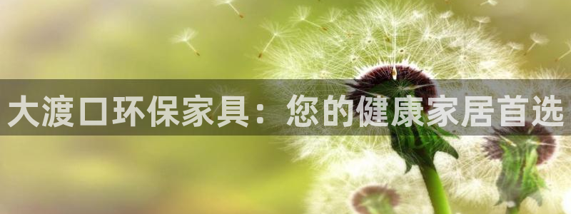 杏耀平台注册地址