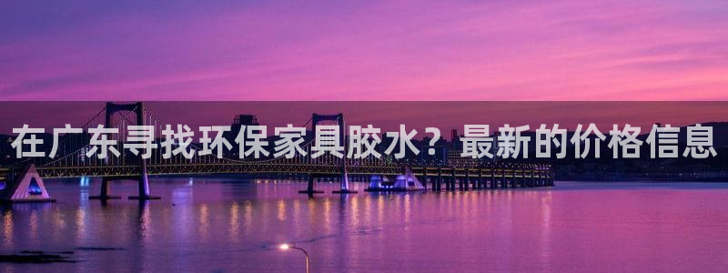 杏耀官网网站