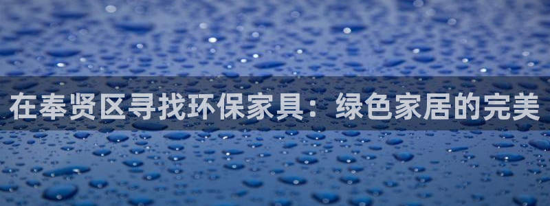 杏耀app怎样申请退款