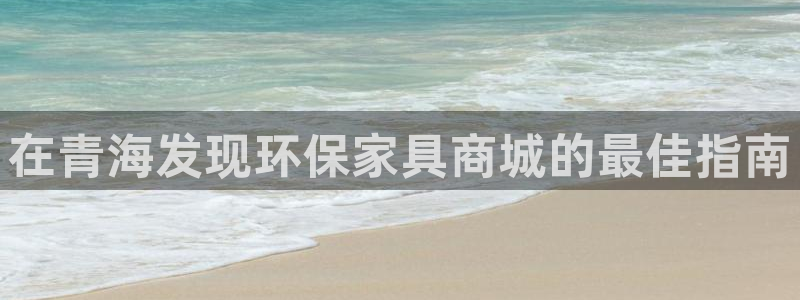 杏耀平台官方登录