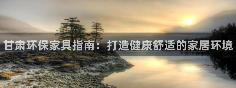 杏耀平台首页