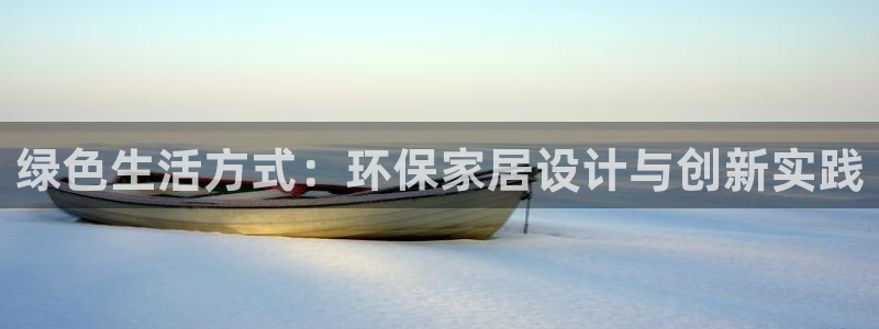 杏耀平台怎么样?