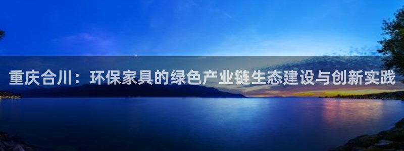 杏耀平台主管