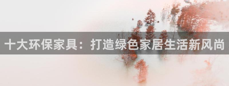 杏耀平台几年了