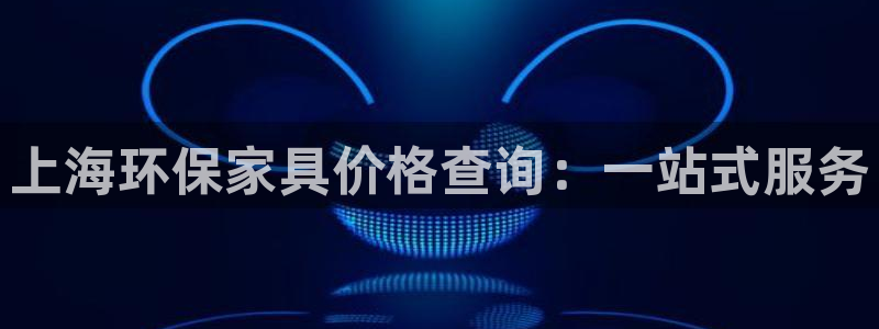 杏耀平台官方网站