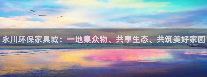 杏耀平台服务中心是干嘛的