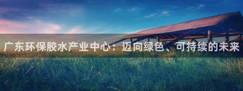 杏耀代理登录中心怎么进