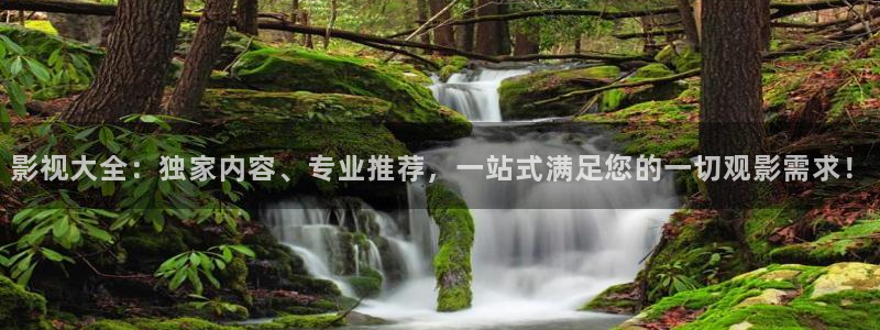 奇米影视26uuu：影视大全：独家内容、专业推荐，一站式满足您的一切观影需求！